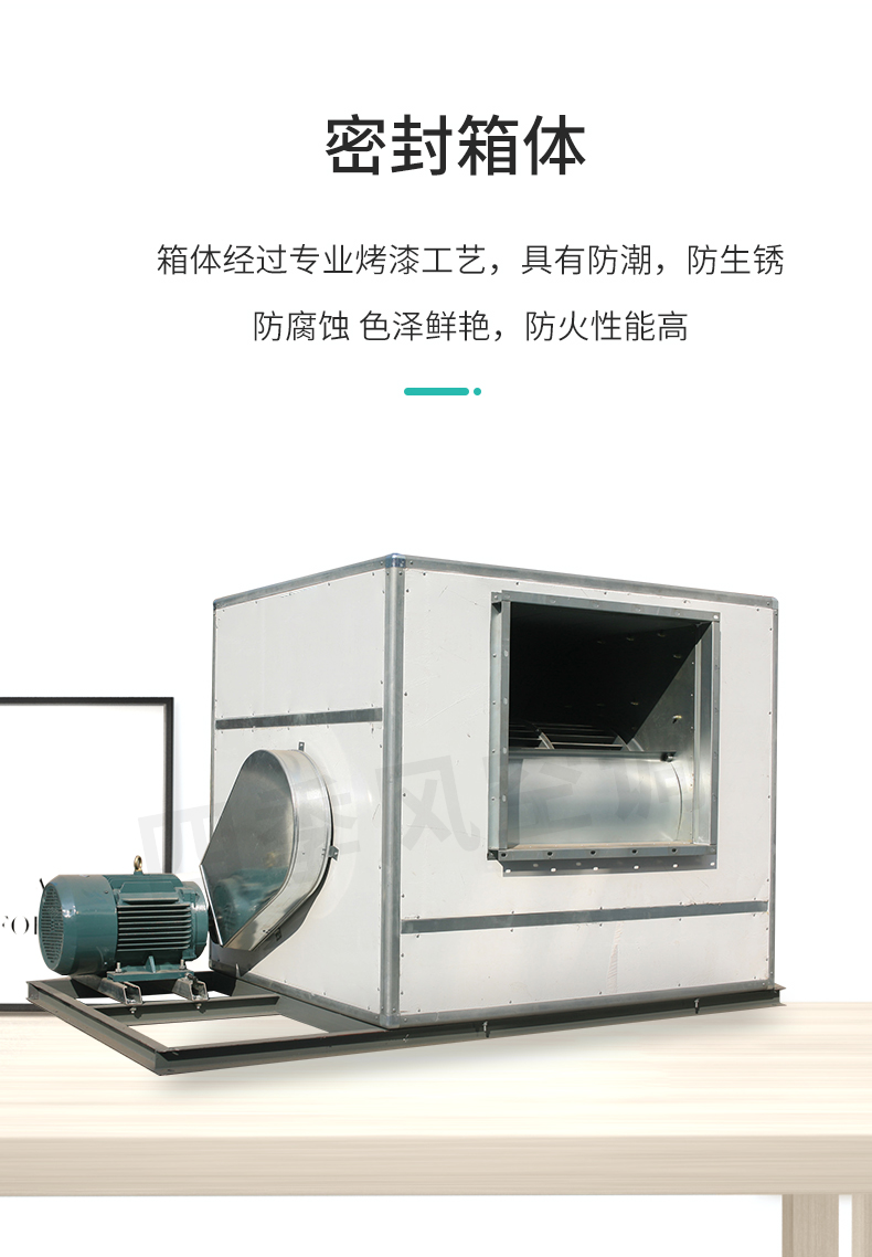 離心風(fēng)機(jī)_07.jpg
