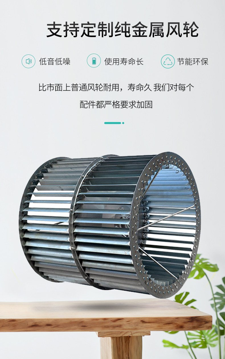 離心風(fēng)機(jī)_06.jpg